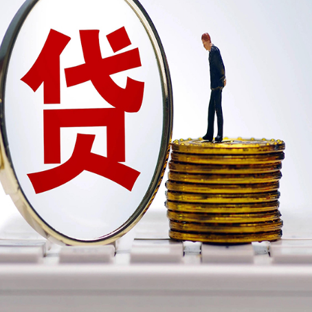 望谟贷款助贷公司新渝启服靠谱的公司