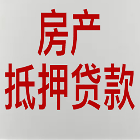 望谟银行贷款面签完就是通过了吗?