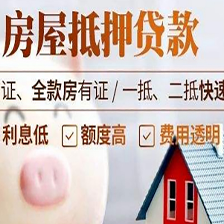 望谟企业贷款需要满足银行的什么条件?
