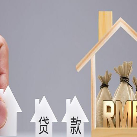 望谟房产抵押贷款需要业主夫妻双方共同到场吗?