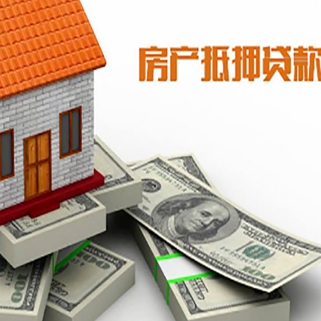 望谟房子抵押贷款会受征信有逾期的影响吗?